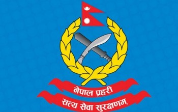 नेपाल प्रहरीका आठ डिएसपीको एसपीमा बढुवा सिफारिस, यी हुन् नेपाल प्रहरीको एसपीमा बढुवा सिफारिस भएकाहरु